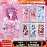 卡游（Kayou）叶罗丽卡片魔法包AR卡叶罗丽卡包冰公主儿童玩具正儿童节礼物