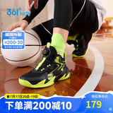 361°童鞋儿童运动鞋四季青少年实战训练耐磨旋钮扣篮球鞋 绿35