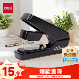 得力（deli）【超级爆款】得力(deli)40页平钉省力订书机/订书器 防卡钉弹出式钉道 适配24/6钉 黑色0370S