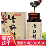 达心堂青梅精 青梅浓缩碱性食品 梅精青梅果拉丝炼梅膏梅锭高倍浓缩梅精