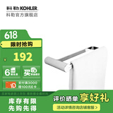 科勒（KOHLER） 欣嘉丽浴室挂件浴巾架毛巾架挂衣钩纸巾盒马桶刷只送货不安装 欣嘉丽毛巾环