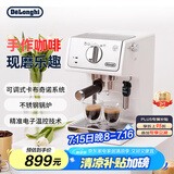 德龙（Delonghi）【国家补贴】咖啡机 趣享系列半自动咖啡机 意式浓缩家用泵压式 可调节奶泡 ECP35.31.W 白色