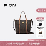 菲安妮（FION）大容量菜篮子托特包质感老花手提包单肩包女生日礼物 啡/驼
