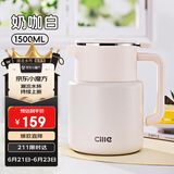 希乐保温壶喷瓷内胆高颜值水瓶居家焖茶壶带茶仓按压式保温瓶1.5L