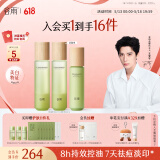 谷雨白千控油水乳套装(水300ml+乳100ml) 补水保湿祛痘淡痘印护肤品