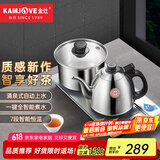 金灶（KAMJOVE）全智能自动上水电热水壶 烧水电茶炉智能恒温烧水一体机电茶壶茶具电茶炉 0.9L H-K9精钢版【20×37cm台嵌两用】