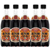 魔水师老陈醋可乐 国潮风味可乐魔水师汽水饮料 老陈醋可乐 500mL*5瓶