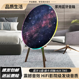 JUMINE飞碟蓝牙音箱落地环绕一体式无线家庭影院HiFi发烧级重低音高音质客厅电视TWS创意居家摆件大音响 星空色【震撼低音+HiFi环绕音】