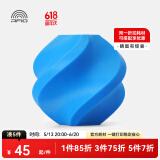 拓竹3D打印耗材高速PETG HF高速易于打印平滑质感户外适用RFID智能识别-净重1kg 建议严格烘干后打印 湖蓝33601 无料盘
