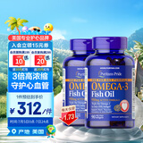 普丽普莱（Puritan's Pride）深海鱼油1400mg90粒*2浓缩omega3含EPA DHA 美国进口