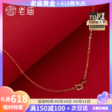 老庙轻奢925纯银圆环式项链女素链女生生日礼物 s925素银链