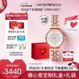 安普里奥·阿玛尼（Emporio Armani）满天星系列手表AR11244女士石英时尚腕表520情人节礼物送女友老婆