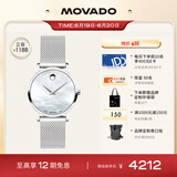 摩凡陀（Movado）瑞士手表博物馆系列腕表石英钢带女表0607350送礼礼物同价618