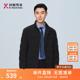 劲霸男装鸭绒羽绒服男立领纯色冬季保暖茄克羽绒服NRHG4002 深兰 M