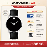 摩凡陀（Movado）瑞士手表博物馆系列腕表石英小牛皮男表40mm父亲节礼物同价618
