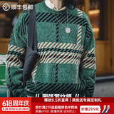 马登工装 美式复古雪尼尔圣诞毛衣男春季撞色加厚保暖打底套头针织衫 绿间条 宽松偏大 XL