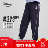 迪士尼（DISNEY）童装儿童女童针织运动长裤耐磨舒弹宽松甜裤子秋冬DB431ME19藏140