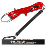 达亿瓦（DAIWA）控鱼器V 控大物 多功能路亚钳 取鱼器 路亚装备 垂钓配件钓鱼工具 V170红色【23年新上市】