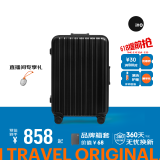 ITO行李箱铝框箱小型密码箱坚固万向轮大容量托运旅行箱登机箱拉杆箱 黑色 25英寸 需托运