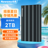 纽曼（Newsmy）2TB 移动硬盘机械 星河金属系列 USB3.0 2.5英寸 Type-C接口 深锖色 手机连接 磨砂质感 波浪设计