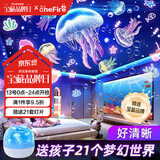 万火星空投影灯满天星卧室投影仪卧室睡眠浪漫氛围夜灯儿童生日礼物女