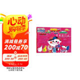 奇奇出门去（爱心树童书）
