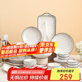 唯铭诺陶瓷餐具套装家用餐具整套乔迁送人礼品碗筷套装蓝线条42头礼盒装