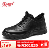 强人3515休闲皮鞋男夏季镂空凉皮鞋牛皮透气运动鞋百搭跑步鞋 黑色 42