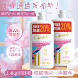 澳宝沐浴露经典滋润芦荟保湿补水男女家庭装促销装沐浴乳1.2kg*2瓶 【两瓶装】水嫩美肌1.2kg*2 1.2kg