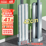 百家好世大号铝板平板拖把42cm宽126cm长2拖布家用一拖净免手洗尘推地拖