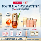 娇韵诗黄金双萃精华30ml控油修护维稳补水保湿抗老抗皱淡纹母亲节礼物