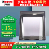 罗格朗 LEGRAND 透明防水盒 86型插座面板防溅盒 浴室防溅盒 防水盒