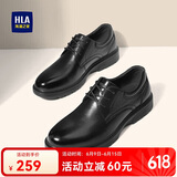 海澜之家HLA皮鞋男士正装皮鞋商务时尚增高德比鞋HAAPXM1EBH071 黑色40