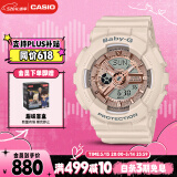 卡西欧（CASIO）手表女士BABY-G运动学生电子日韩表送女友礼物BA-110XCP-4A