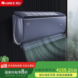 格力（GREE）大1匹 京淳 新一级能效 变频冷暖 高效除甲醛 壁挂式空调挂机 KFR-26GW/NhCf1BGj