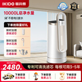 易开得净水器家用净水机 厨房台式自来水直饮不插电0废水净化水龙头一体机便携安装C2 Pro Max