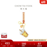 周大福 半糖主义珍珠奶茶定价黄金金币金章挂饰金片 EOR940