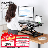 Brateck北弧 站立办公升降台 电脑桌 站立式电脑升降支架 显示器增高架 工作台式书桌办公桌子武士黑