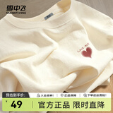 雪中飞白色短袖t恤女2025新款夏季纯棉宽松半袖女士简约休闲超好看上衣 奶白色|8009-17004F (女款) L