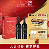 木桐嘉棣（MOUTON CADET） 法国 精选波尔多丘红葡萄酒 750ml 双支礼盒装 礼物送礼