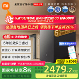 米家小米富矿净水器1200G 家用净饮机 厨下5年长效RO反渗透直饮净水器 MR1263-D