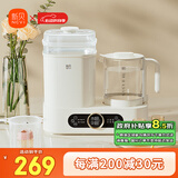 新贝加热烧水壶恒温水壶消毒器带烘干调奶器恒温蒸食消毒锅五合一8230