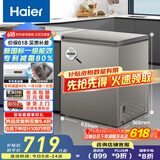 海尔（Haier）小冰柜家用京东自营142升小冰箱小型冷柜大容量-30度深冷速冻保鲜BC/BD-142GHCD家电国家补贴20%