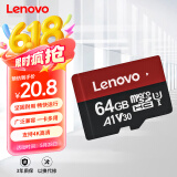 联想（Lenovo）64GB TF（MicroSD）内存卡 U3 V30 A1 手机平板监控行车记录仪专用卡