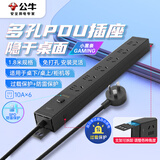 公牛（BULL）防雷PDU桌面过载超功率保护桌下电竞机柜插座/插线板/插排/排插 6位总控开关1.8米规格 GNE-P106ET