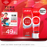 高露洁（Colgate）光感闪钻亮白美白牙膏清新口气100g 去黄去牙渍限时赠家政