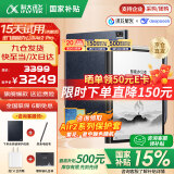 科大讯飞智能办公本Air2 Pro电子书阅读器air2电纸书8.2英寸墨水屏电子笔记本会议记录本语音转文字MT33 【京仓速发】智能办公本Air2 Pro丨水墨蓝 讯飞星火*Deepseek双擎驱动