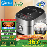 美的（Midea）【国家补贴】低糖低卡 IH智能电饭煲Pro电饭锅家用4L降还原糖WIFI智控养生蒸米饭锅40LS60(3-4人)