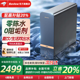 BAVLOW【新款】帕孚净水器家用低噪大流量直饮过滤器全时零陈水净水机RO反渗透厨下纯水机800G双出水净水 R800 【pro版】升级陶氏膜片
