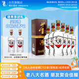 董酒 复刻 白标 董香型白酒 54度 500ml*6瓶 整箱装 升学宴
